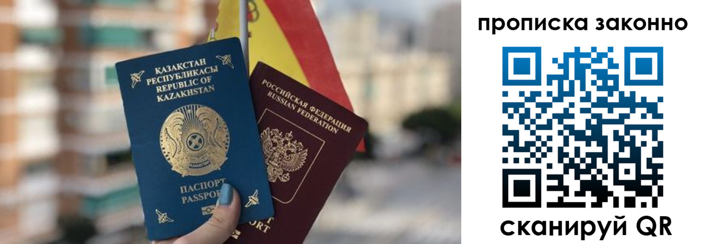 временная регистрация адрес в Заводоуковске