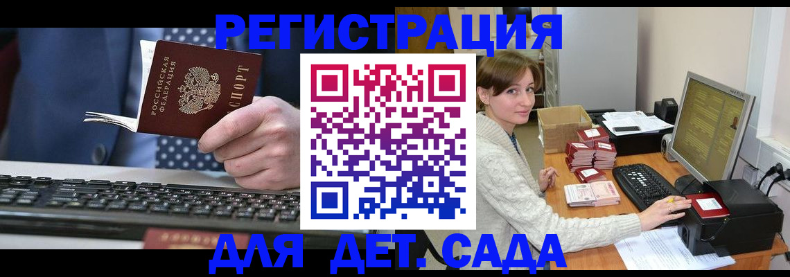 прописка регистрация в Заводоуковске