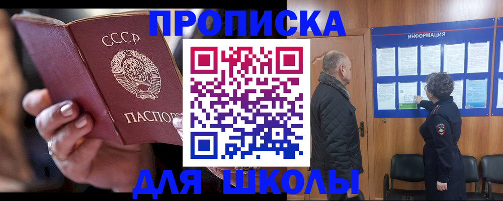 регистрация в Заводоуковске